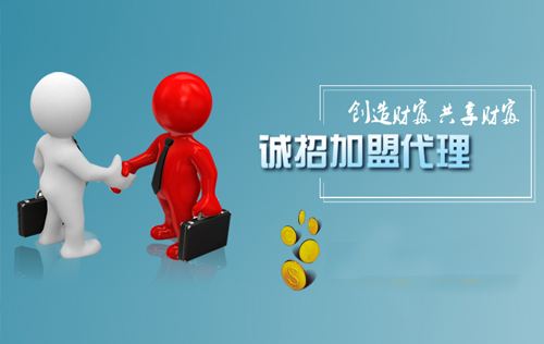 我做代理8个月负债140万